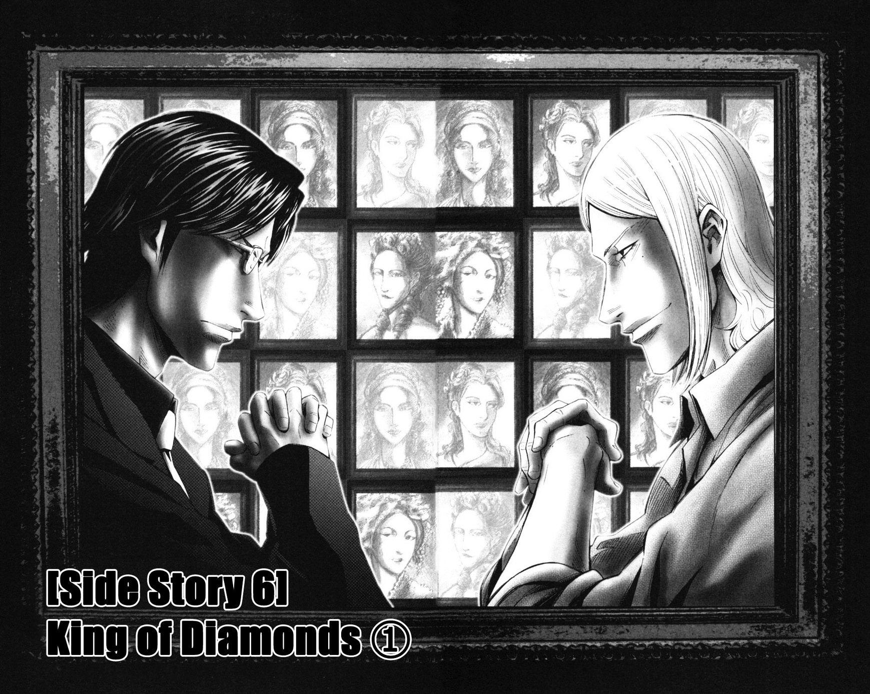 Imawa No Kuni No Alice Chapter 51.1 : Side Story 6 - King Of Diamonds (1) page 2 - Mangakakalot