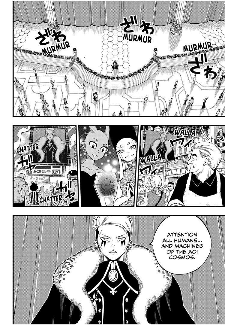 Eden's Zero Chapter 245 page 12 - Mangakakalot