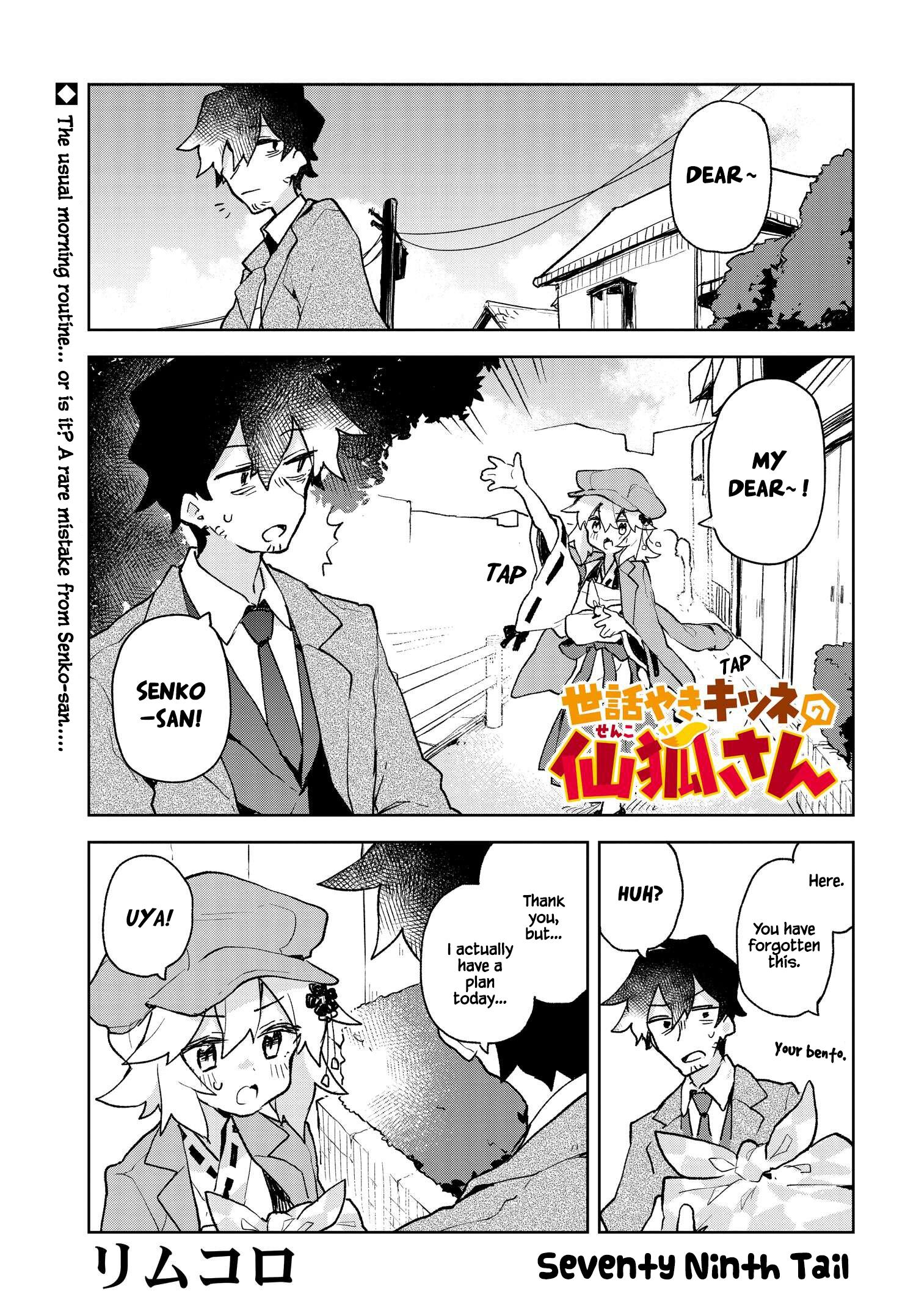 Sewayaki Kitsune No Senko-San Chapter 79 page 1 - Mangakakalot