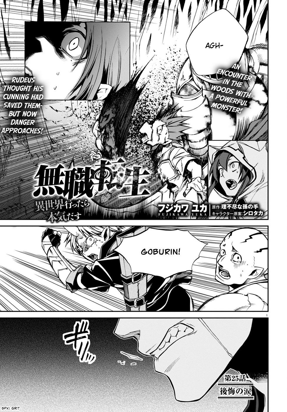 Mushoku Tensei - Isekai Ittara Honki Dasu Chapter 25 page 3 - mushokutenseiscan.com