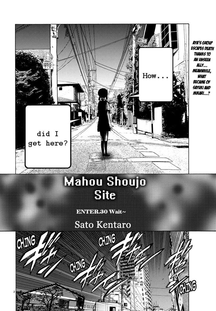魔法少女サイト 4 [Mahou Shoujo Site 4] by Kentaro Sato
