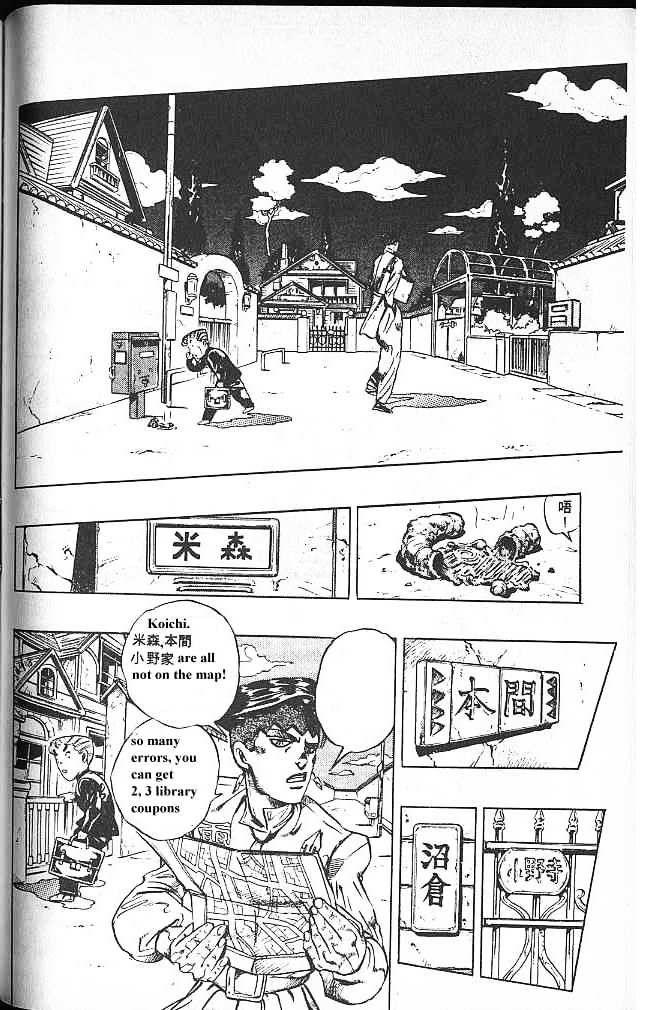Jojo's Bizarre Adventure Vol.35 Chapter 330 page 11 - 