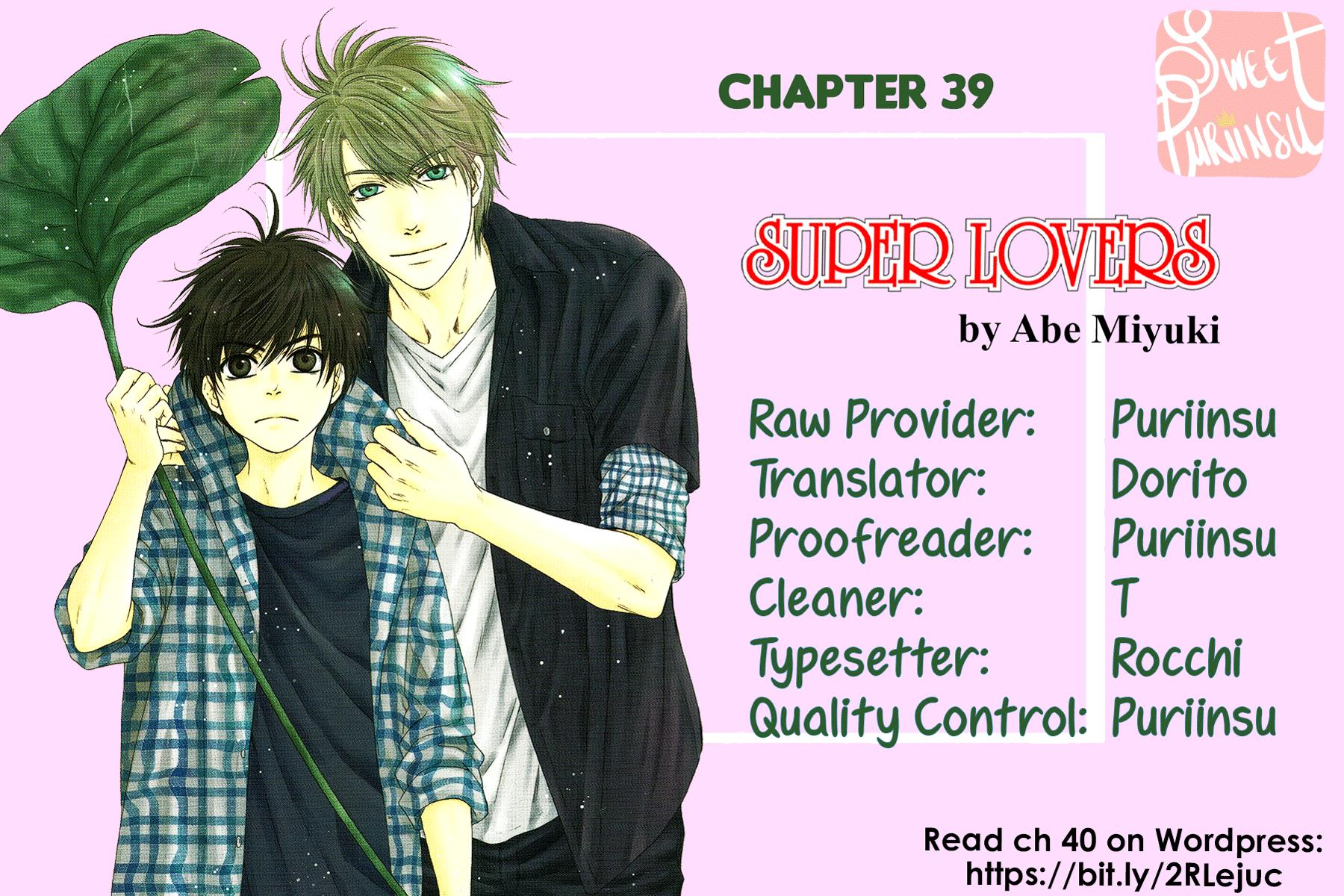 читать мангу super lovers фото 57