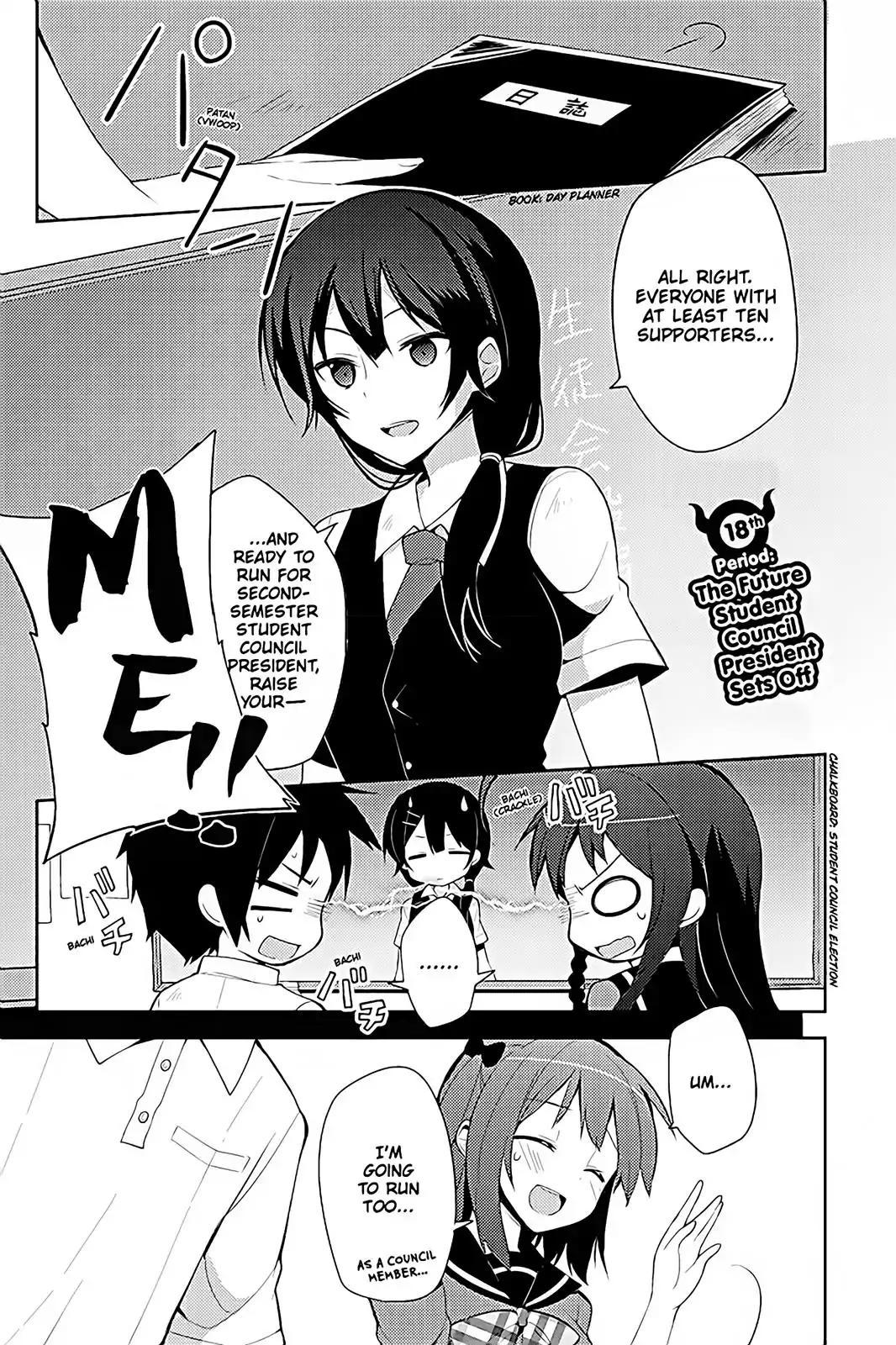 Hataraku Maou-sama! High School!  Manga - Pictures 