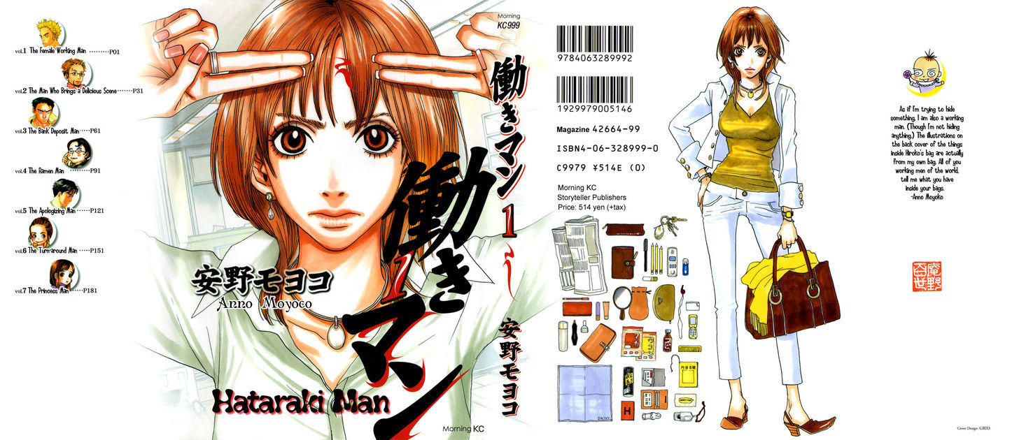 Read Hataraki Man Vol.1 Chapter 1 : The Female Working Man on Mangakakalot