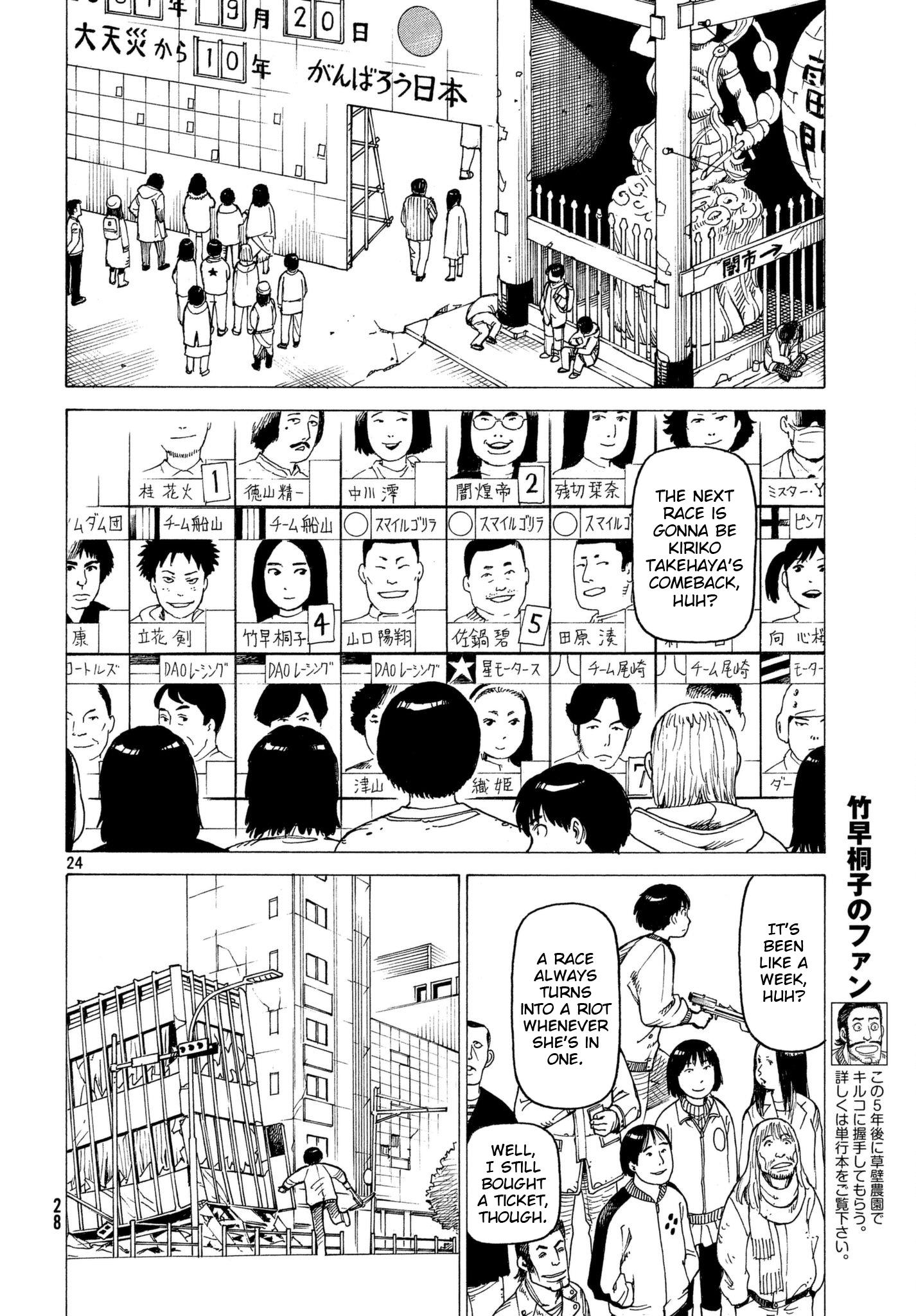 Tengoku Daimakyou Chapter 8: Kiriko Takehaya page 24 - Mangakakalot