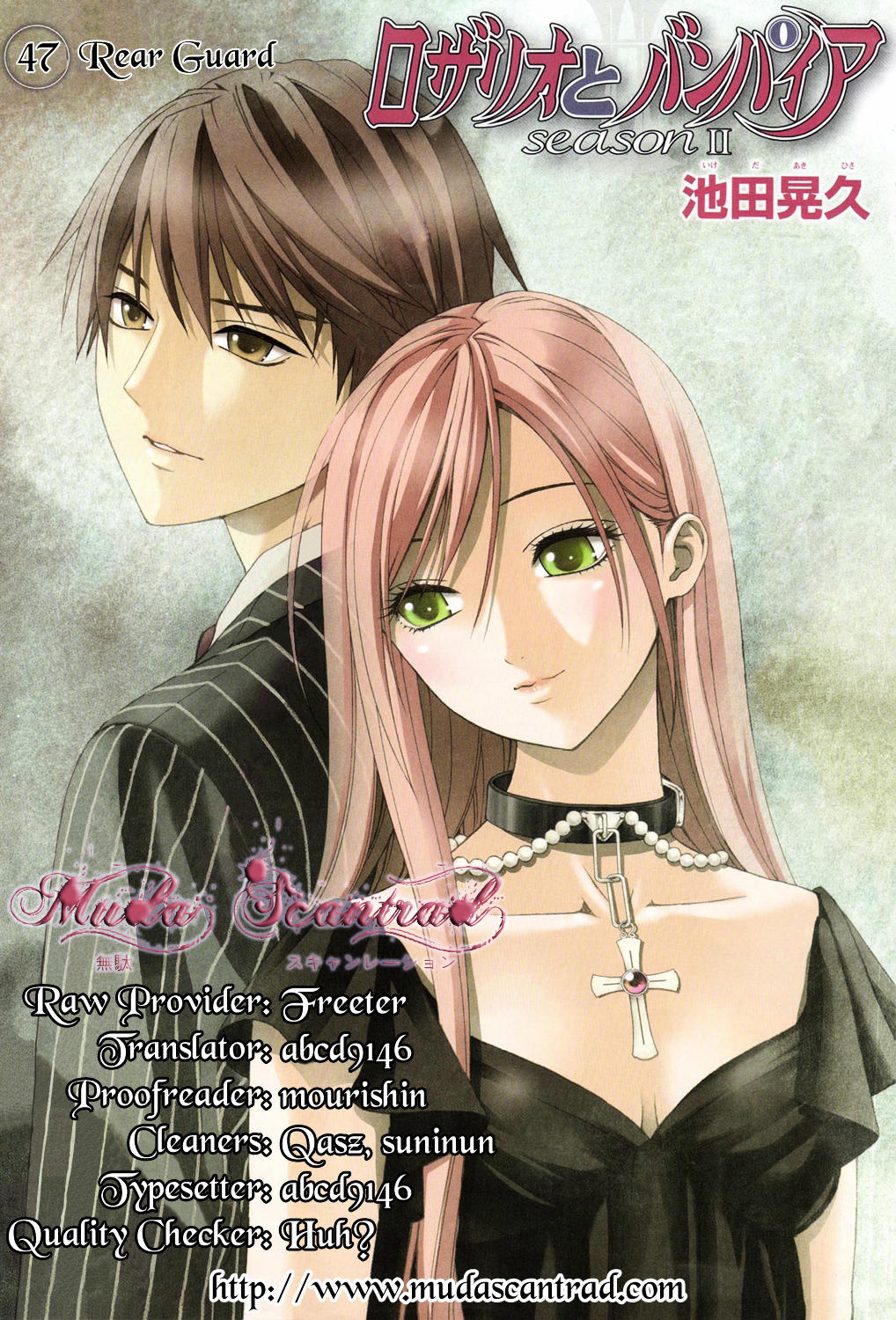 rosario vampire manga cover art