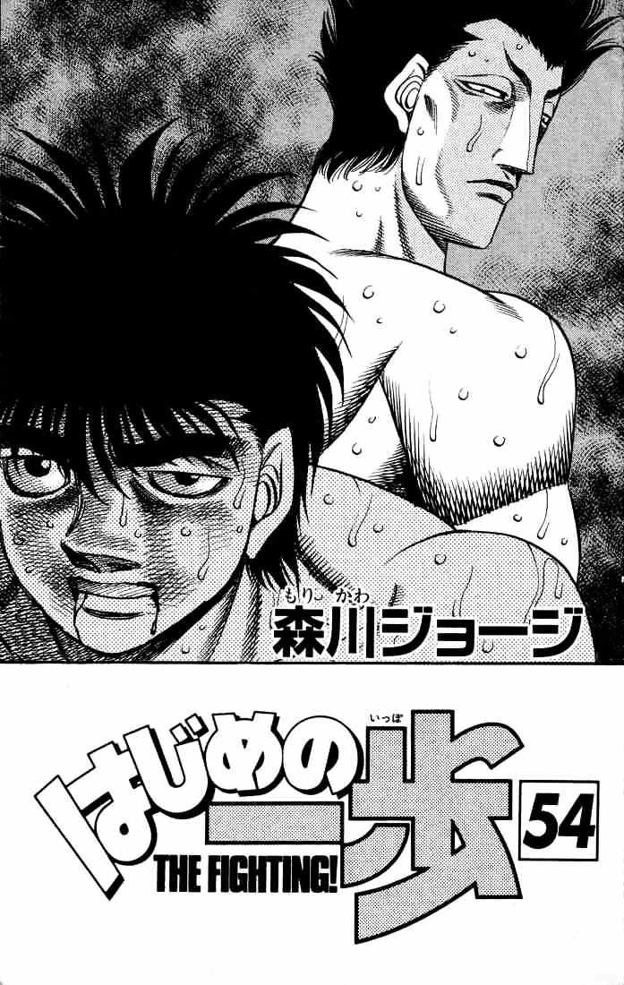 Hajime no Ippo Capítulo 1439 – Mangás Chan