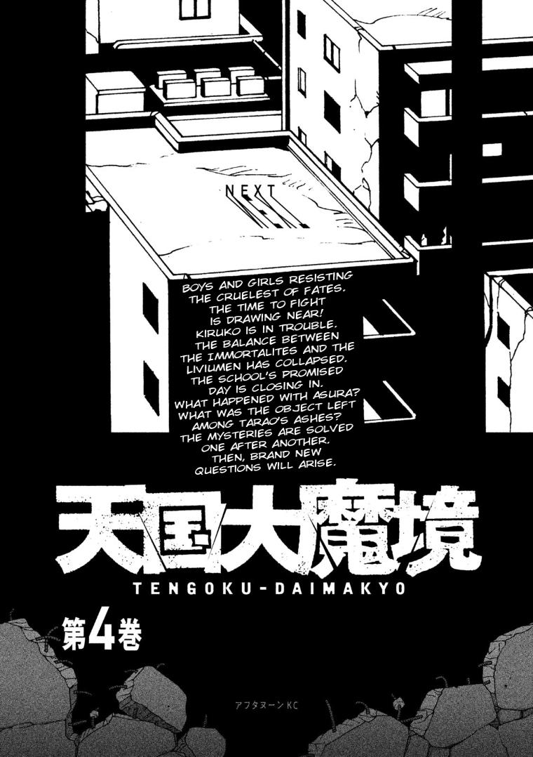 Tengoku Daimakyou Vol.3 Chapter 19: Immortalites ➁ page 31 - Mangakakalot