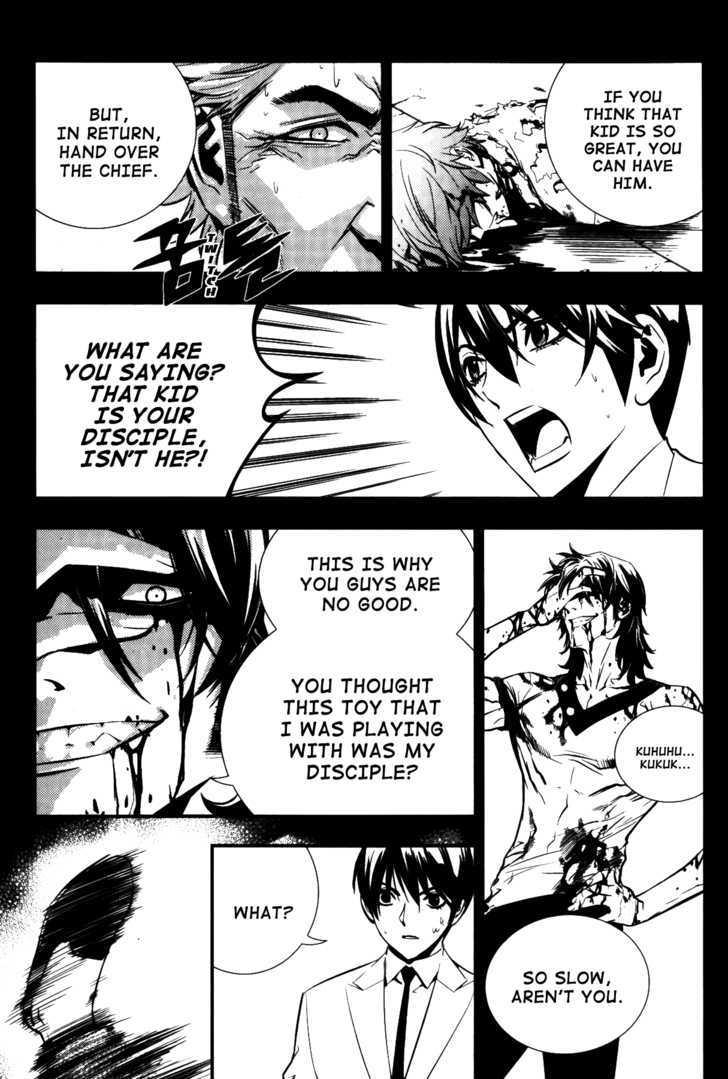 The Breaker  Chapter 70 page 25 - 