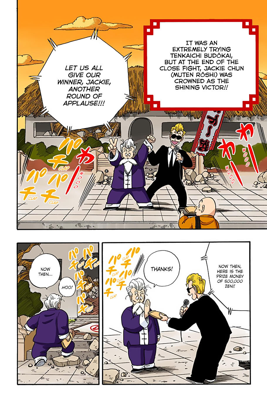 Dragon Ball - Full Color Edition Vol.4 Chapter 54: Another Adventure!! page 2 - Mangakakalot