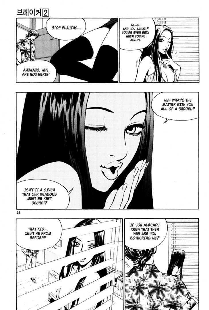 The Breaker  Chapter 8 page 23 - 