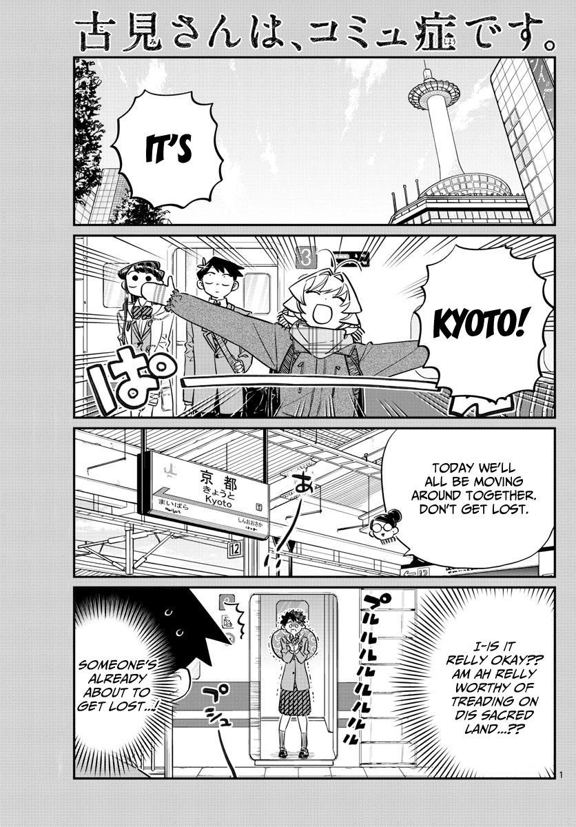 Komi-San Wa Komyushou Desu Vol.8 Chapter 105: Guide-San page 1 - Mangakakalot
