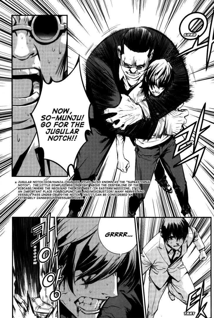 The Breaker  Chapter 66 page 16 - 