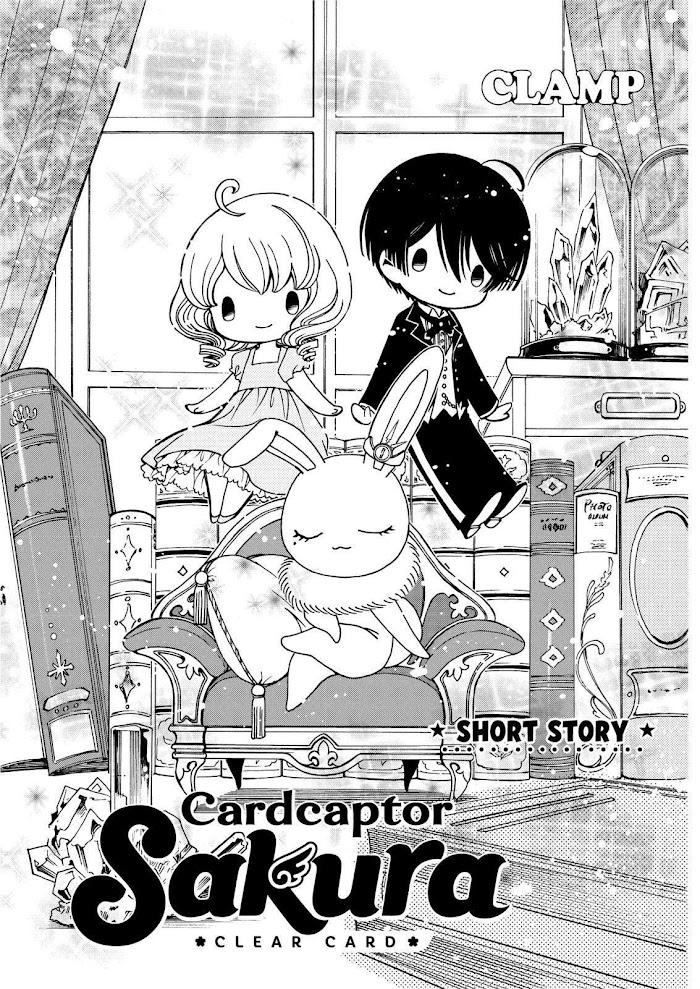 Card Captor Sakura – Clear Card arc – Special Short Story 5