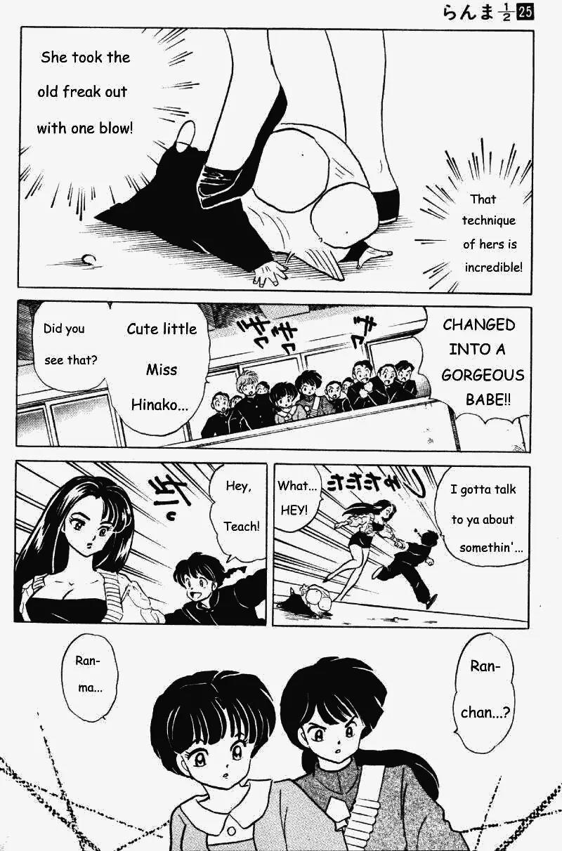 Ranma 1/2 Chapter 260: The Mysterious Happoh Five-Yen Satsu  