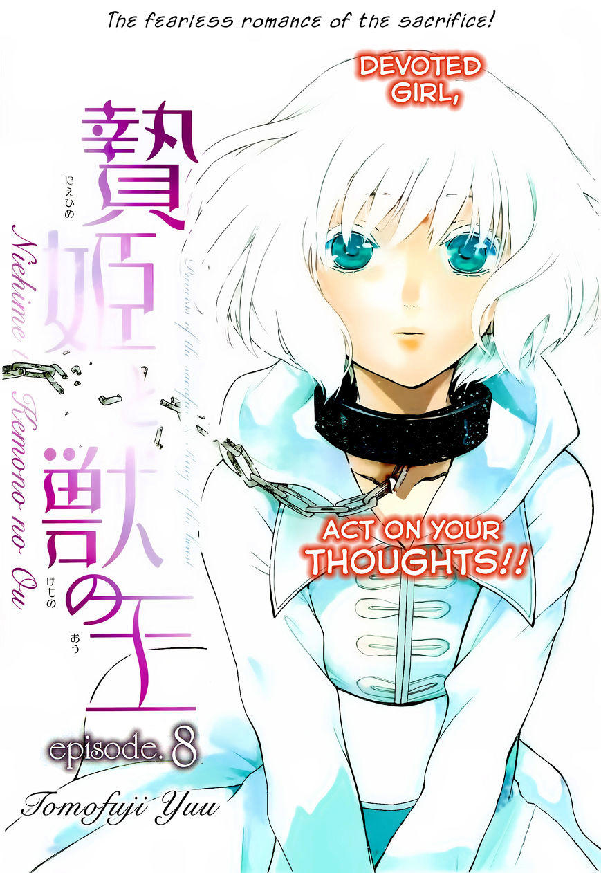 Read Niehime To Kemono No Ou Vol.7 Chapter 41.5: Volume 7 Omake