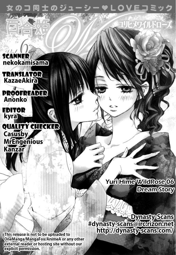 Kissmanga Read Manga Yuri Hime Wildrose Chapter Vol 6 Chapter 4 Dream Story