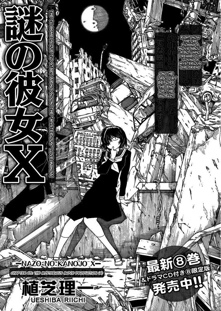 Read Mysterious Girlfriend X Vol.8 Chapter 53 : Mysterious Cold - Manganelo