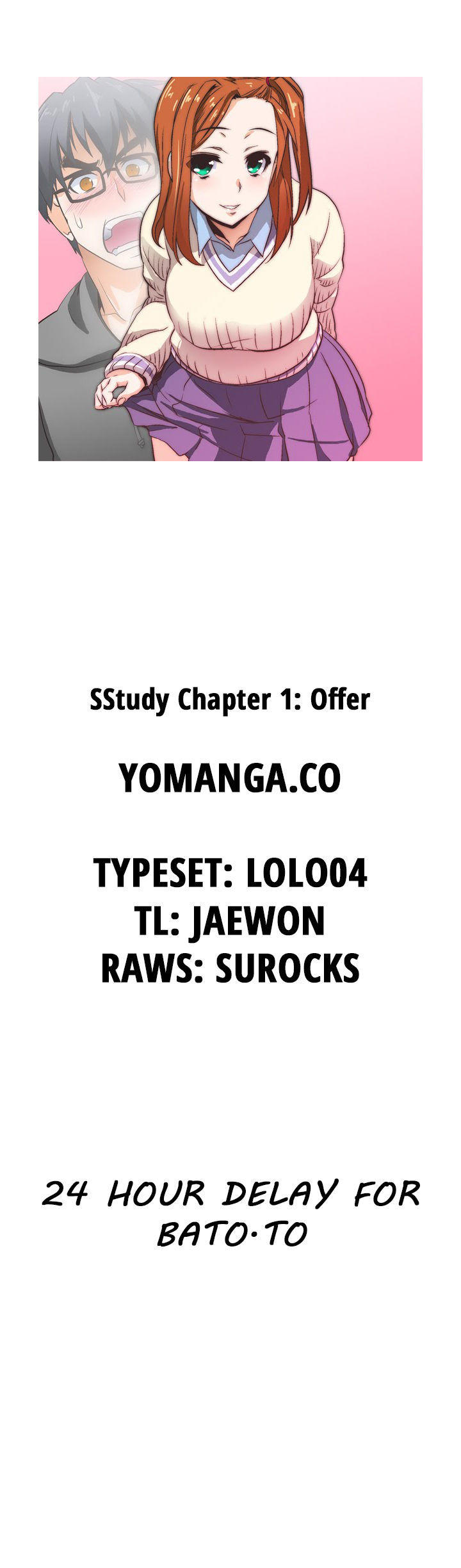 Sstudy manga