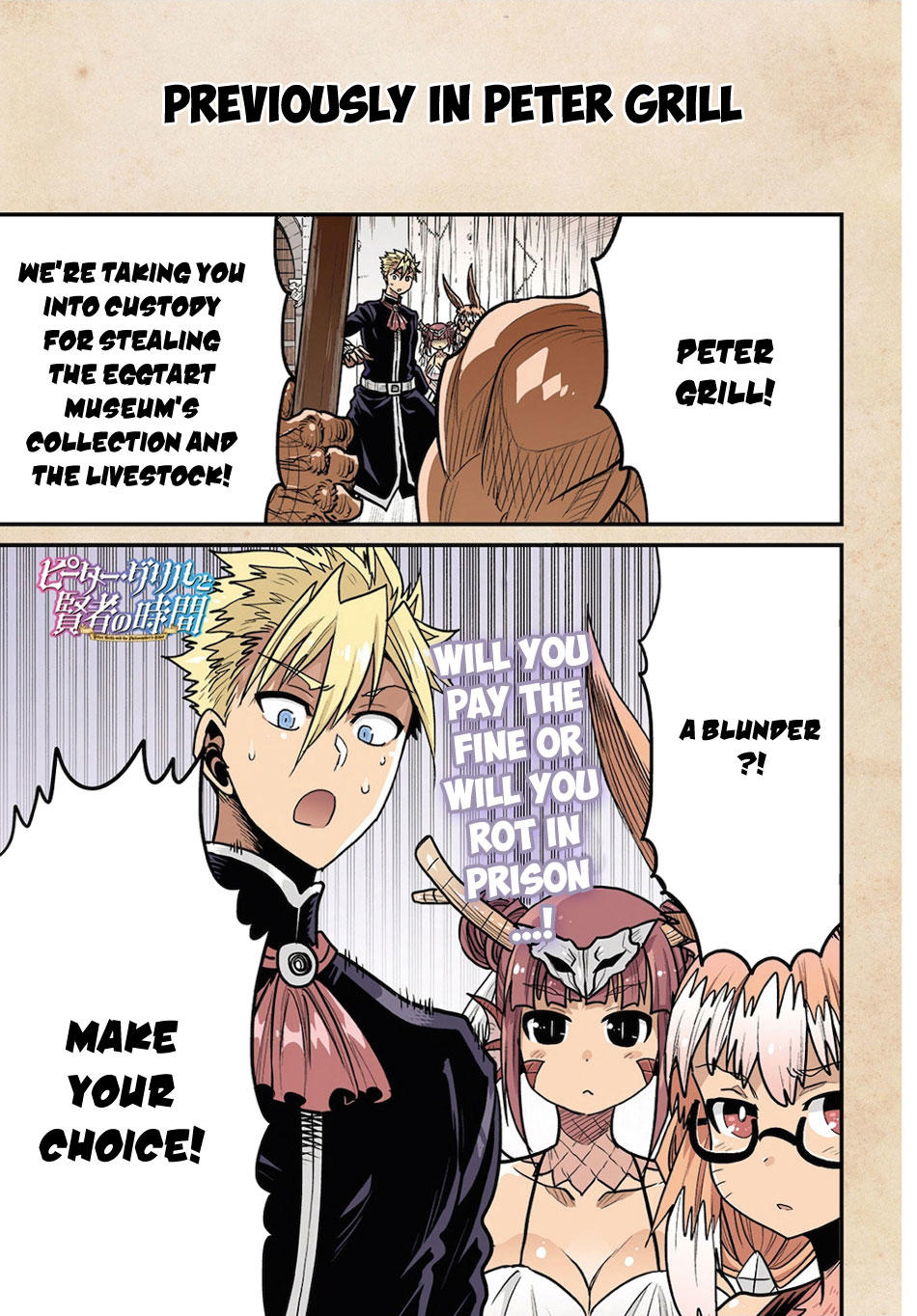 Read Peter Grill To Kenja No Jikan Vol.7 Chapter 34: Peter Grill And The  One Who Makes Importance Of Virginity - Manganelo