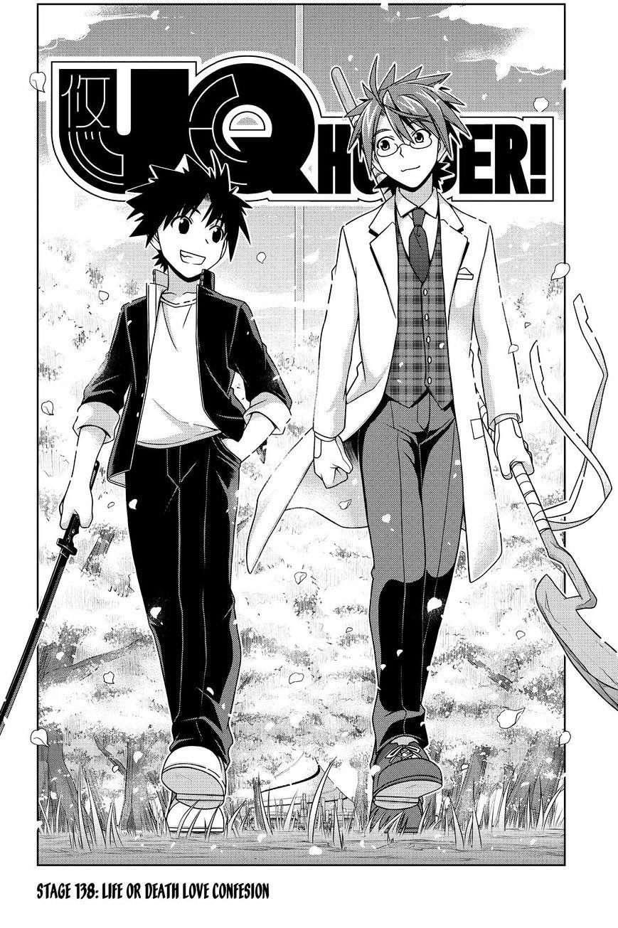 Kissmanga Read Manga Uq Holder Chapter Chapter 138 Life Or Death Love Confesion