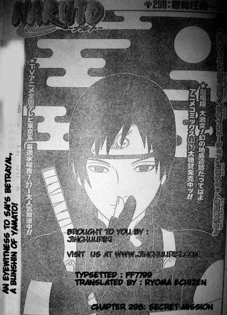 Vol.33 Chapter 298 – The Top- Secret Mission…!! | 1 page