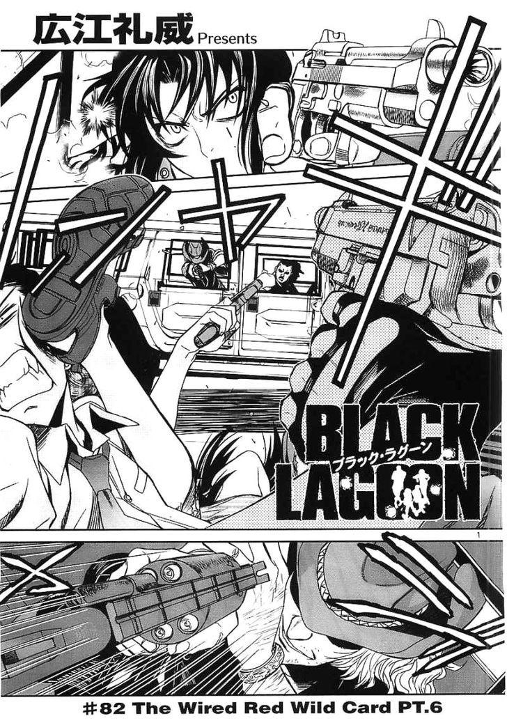 Read Black Lagoon Online Free Kissmanga