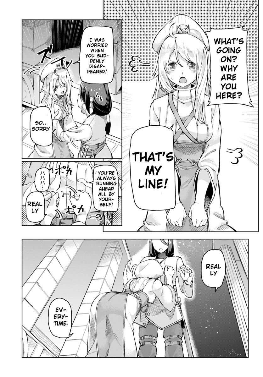 BOKU TO KANOJO NO MEGURU ISEKAI chapter-1 Page 12