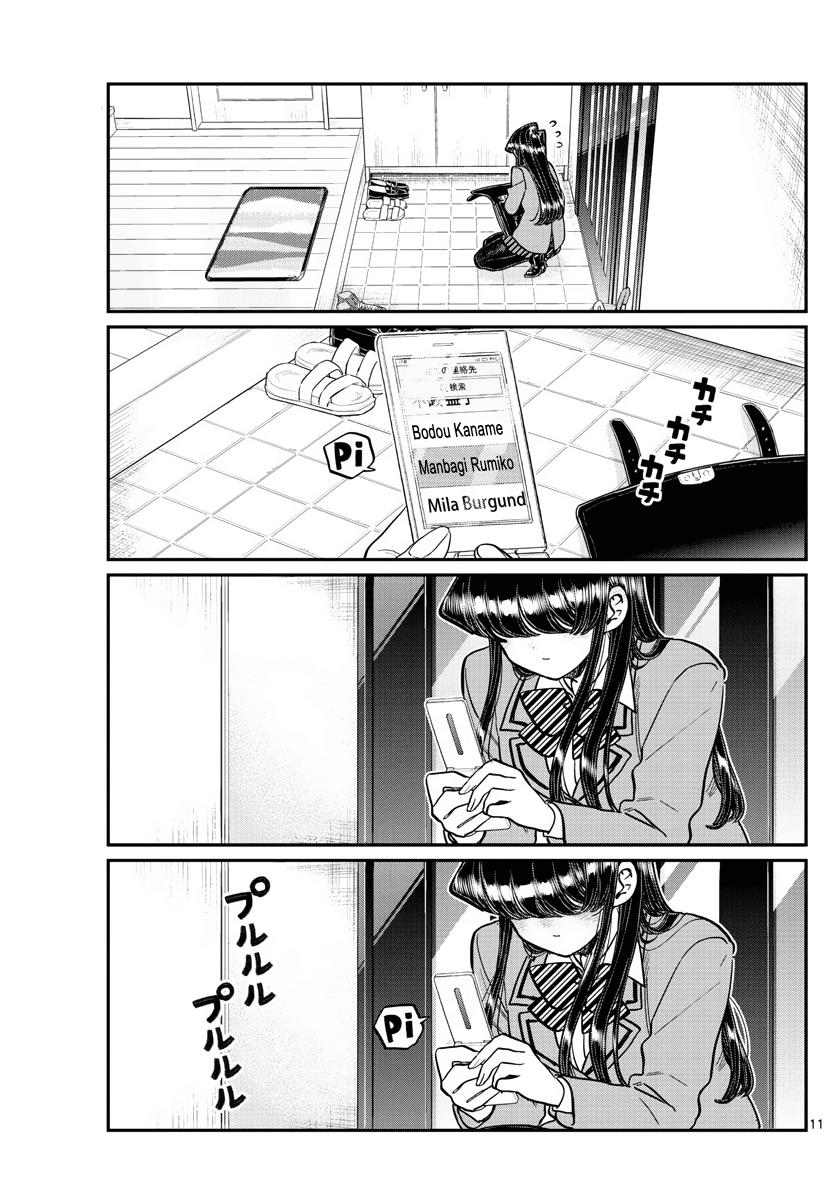 Komi-San Wa Komyushou Desu Chapter 303: Confession 4 page 11 - Mangakakalot