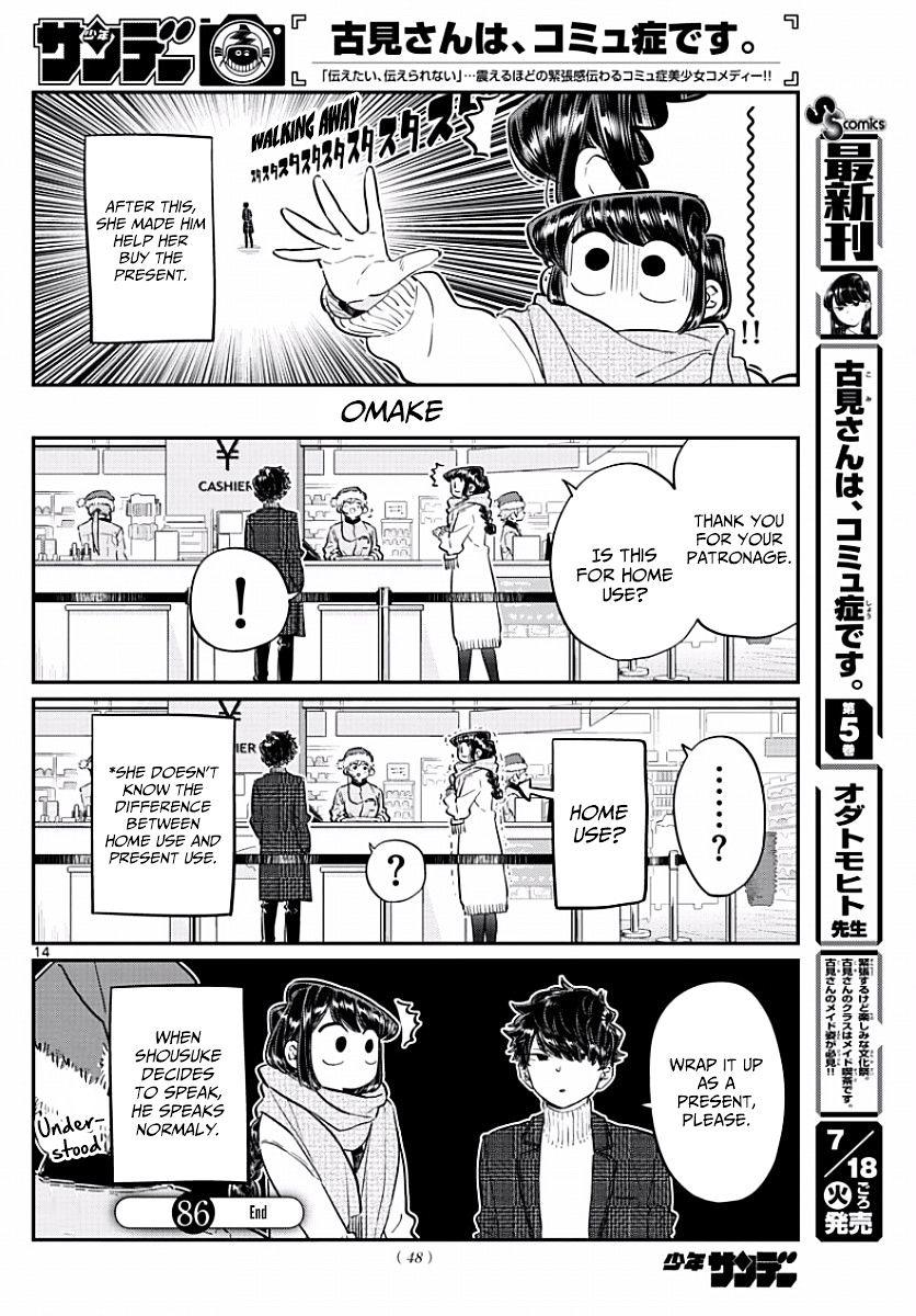 Komi-San Wa Komyushou Desu Vol.7 Chapter 86: Picking Out A Present page 14 - Mangakakalot