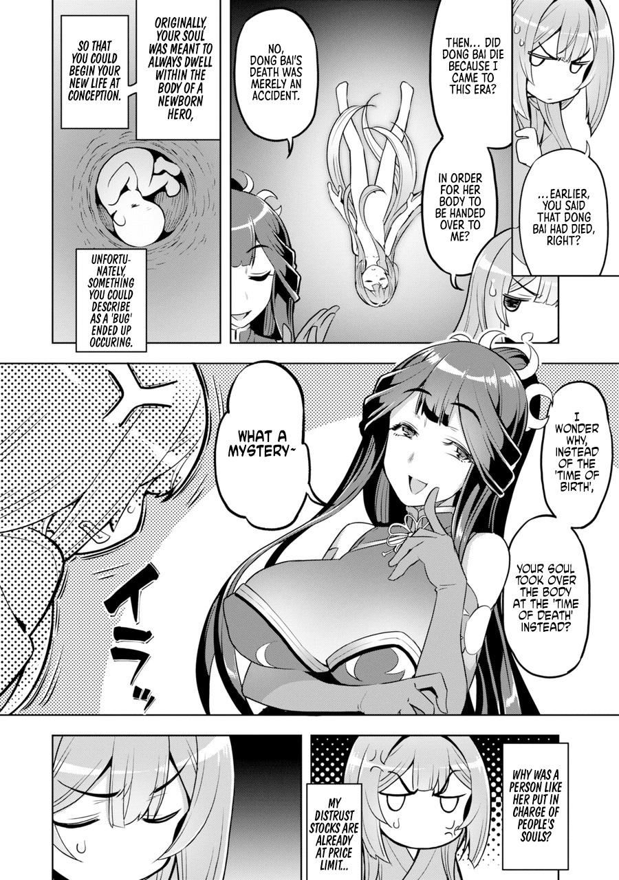 AWAKENING IN THE THREE KINGDOMS AS THE DEMON'S GRANDDAUGHTER ~THE LEGEND OF DONG BAI~ chapter-1 Page 53