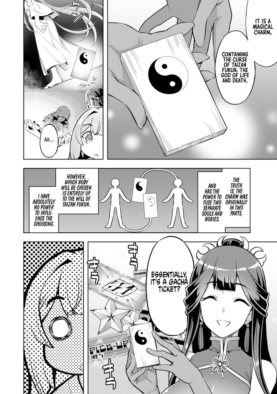 AWAKENING IN THE THREE KINGDOMS AS THE DEMON'S GRANDDAUGHTER ~THE LEGEND OF DONG BAI~ chapter-1 Page 51