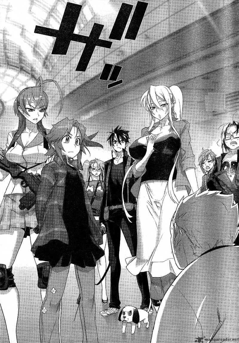 манга school of the dead фото 21