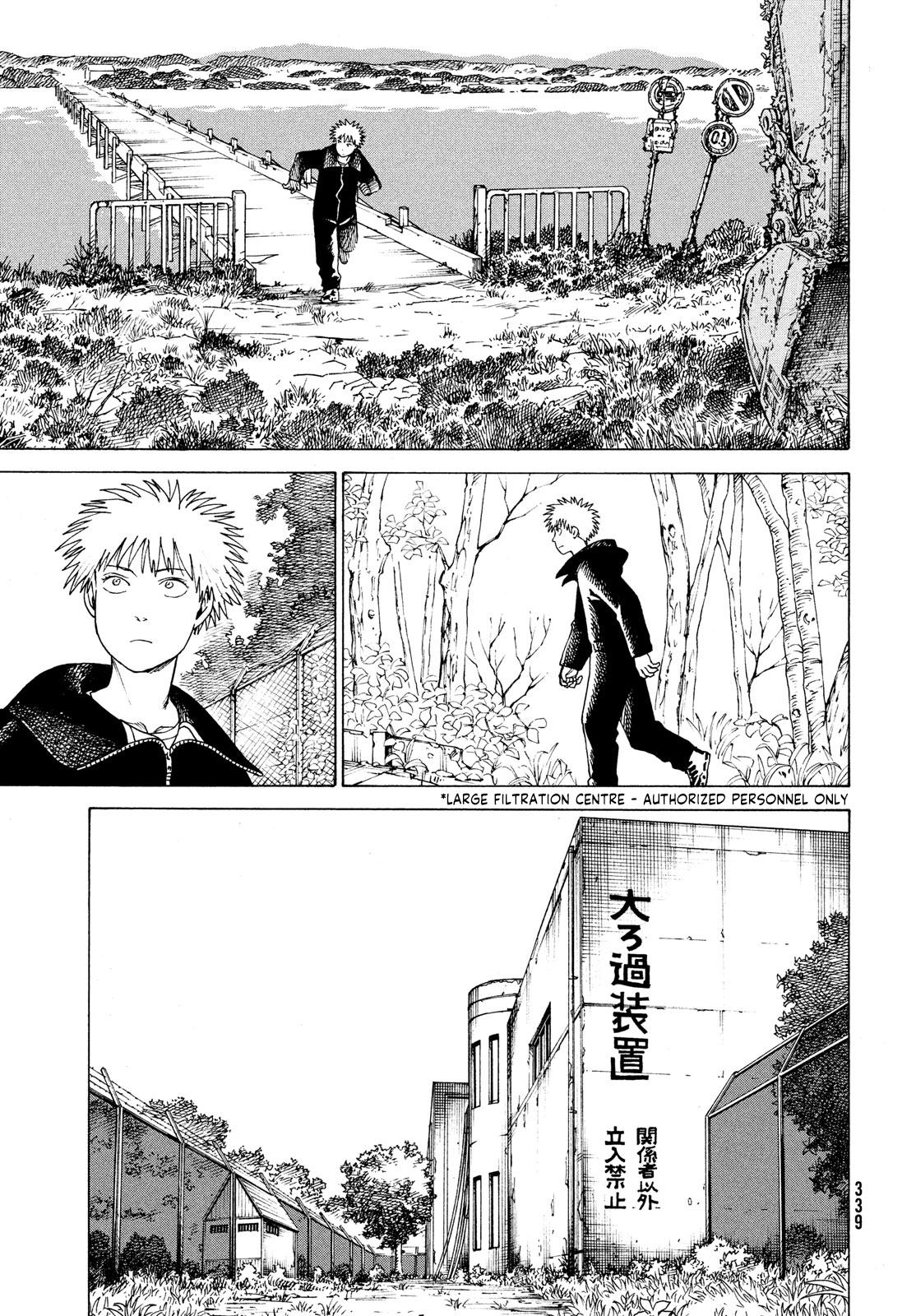 Tengoku Daimakyou Chapter 33: Inazaki Robin ➁ page 9 - Mangakakalot
