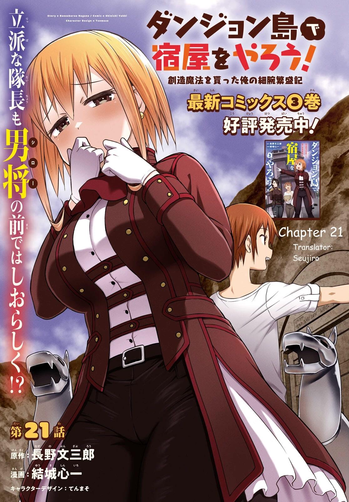 10 Manga Like Dungeon Tou de Yadoya wo Yarou! Souzou Mahou wo