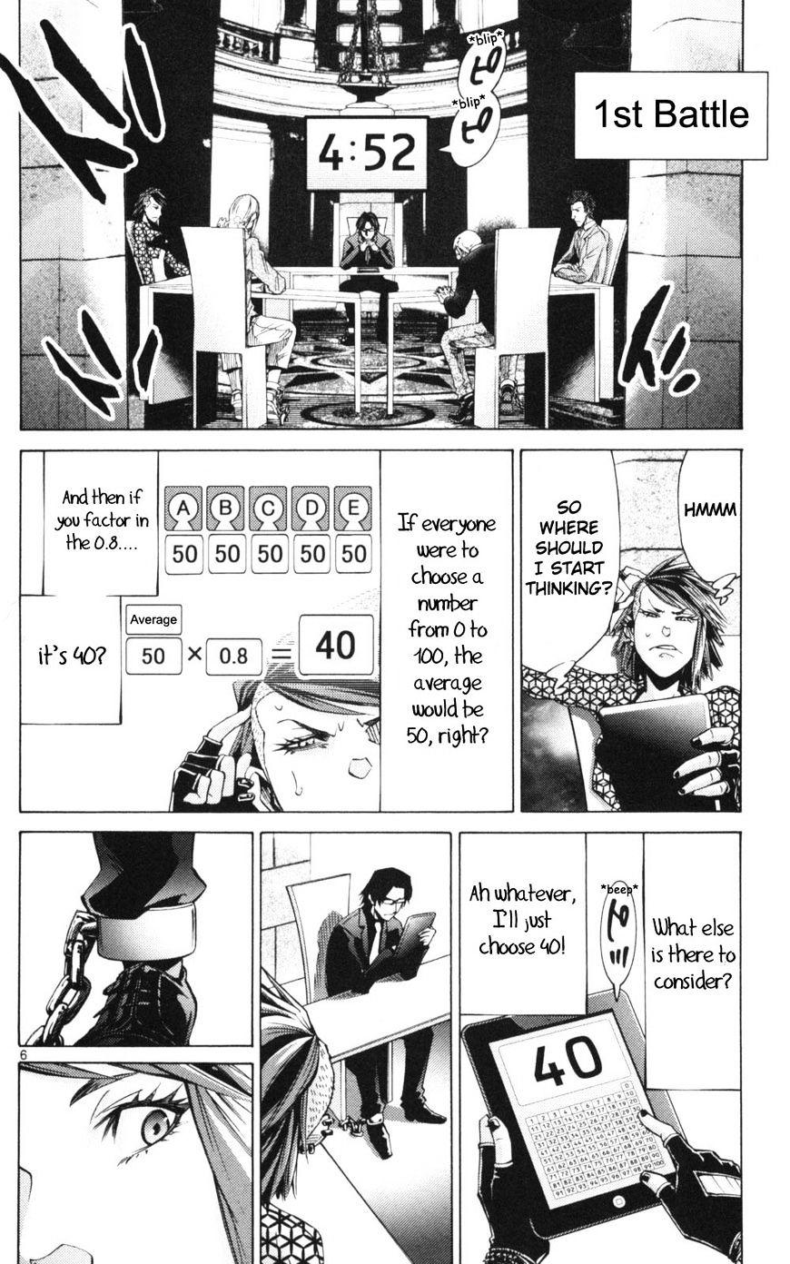 Imawa No Kuni No Alice Chapter 51.2 : Side Story 6 - King Of Diamonds (2) page 6 - Mangakakalot