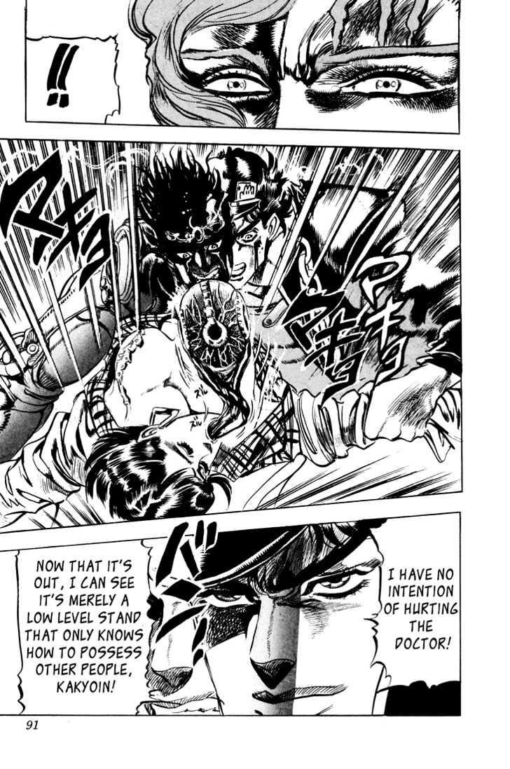 Jojo's Bizarre Adventure Vol.13 Chapter 118 : A Terrible Invader page 19 - 