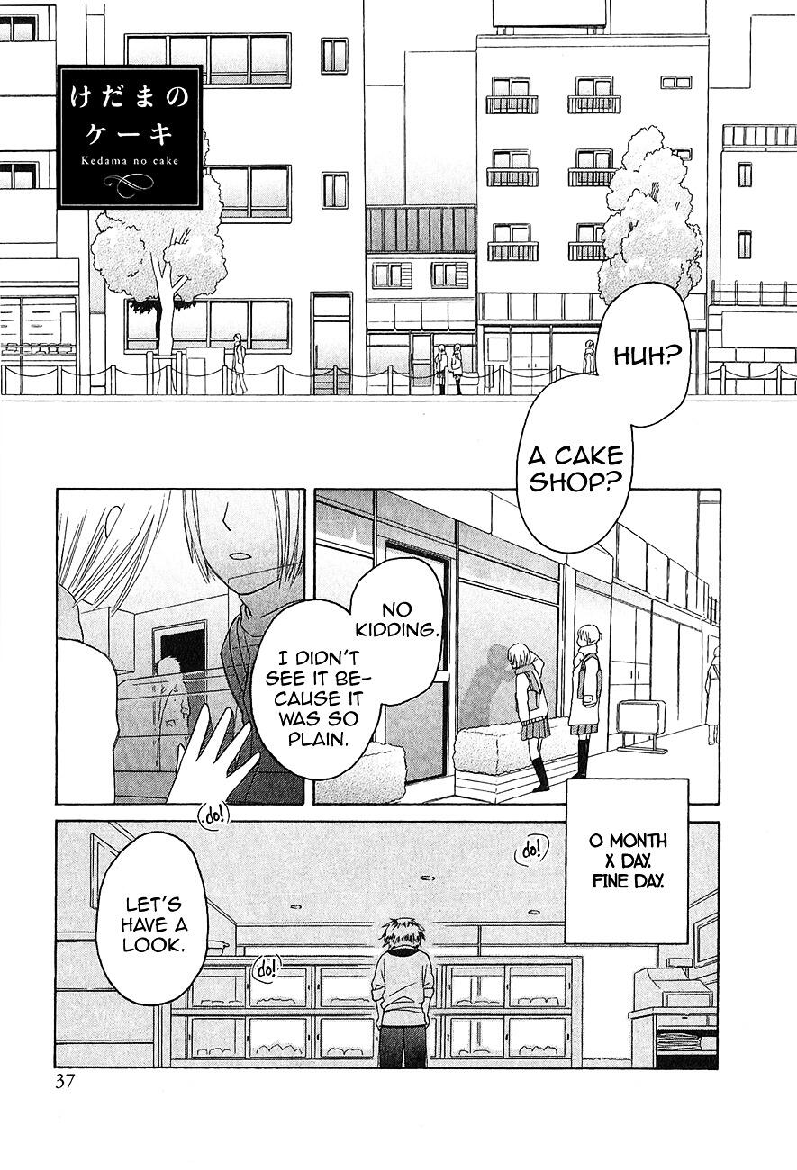 Futakire no Cake Manga