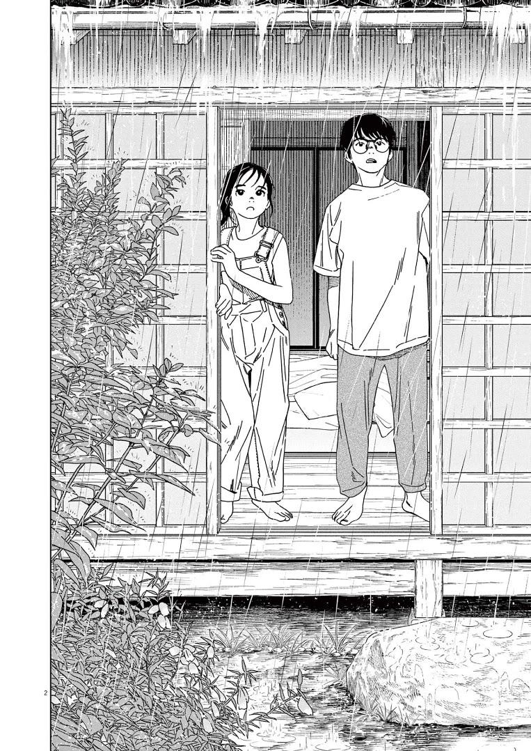 Kimi wa Houkago Insomnia 108, Kimi wa Houkago Insomnia 108 Page 1 - Read  Free Manga Online at Ten Manga