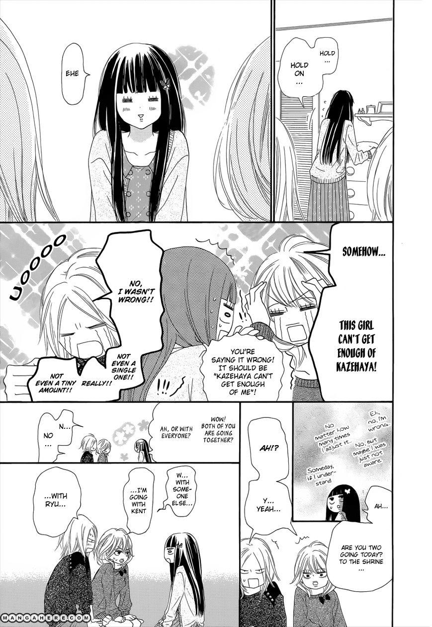 манга you kimi ni todoke фото 106