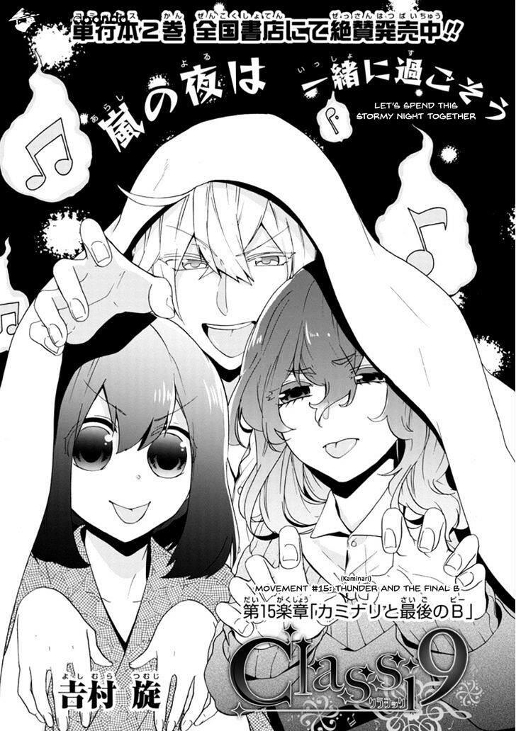 Classi9 Chapter 15 Read Classi9 Chapter 15 Online At Allmanga Us Page 3