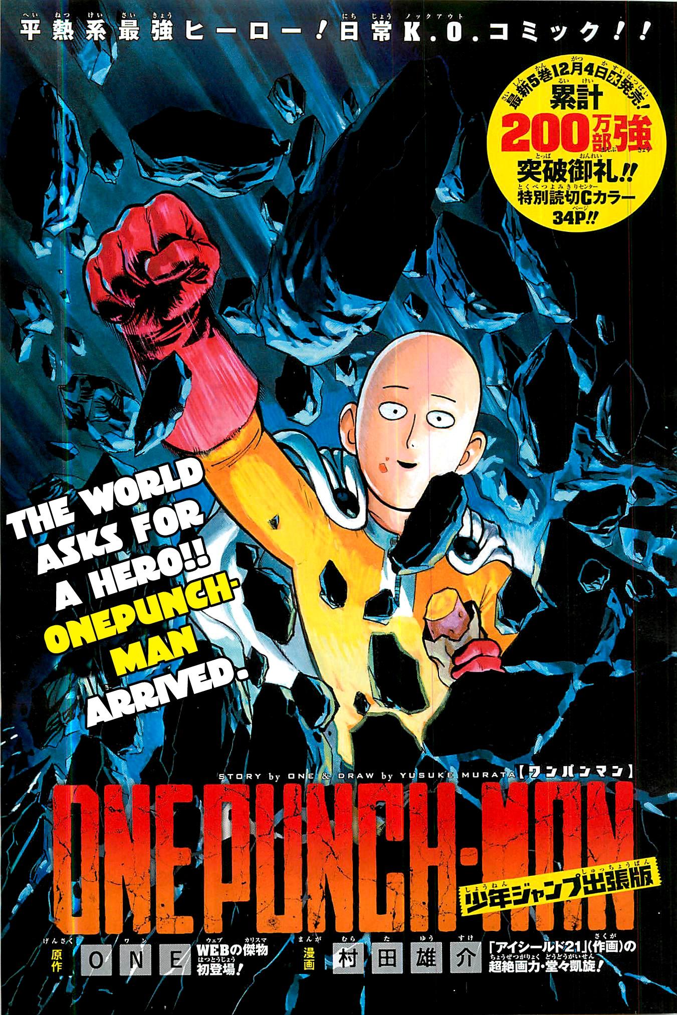 Read Onepunch-Man Vol.23 Chapter 154 : Ultimate Hellfire. on Mangakakalot