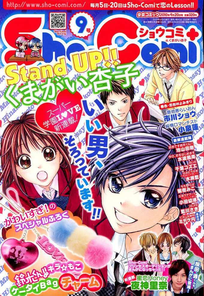 Kissmanga Read Manga Stand Up Kumagai Kyoko Chapter Vol 1 Chapter 1