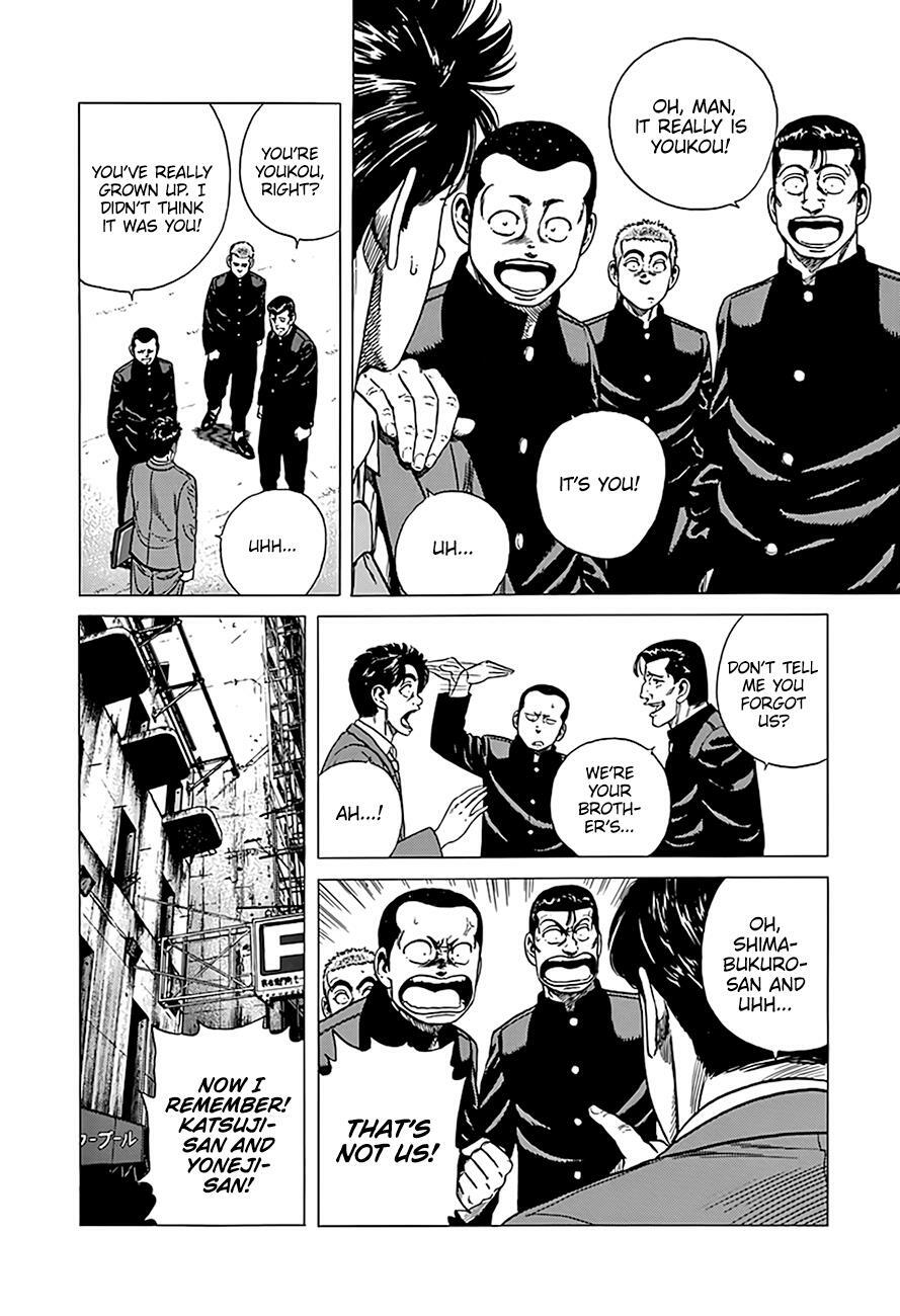 Rokudenashi Blues by - Cool Manga Panels or Pages I found