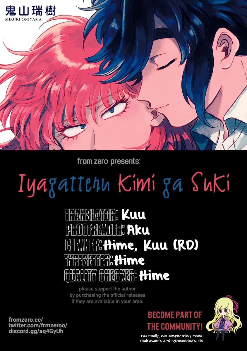 Manga] Mini Review – Iyagatteru Kimi ga Suki (Vol.1) – ときめきレイジーライフ💛