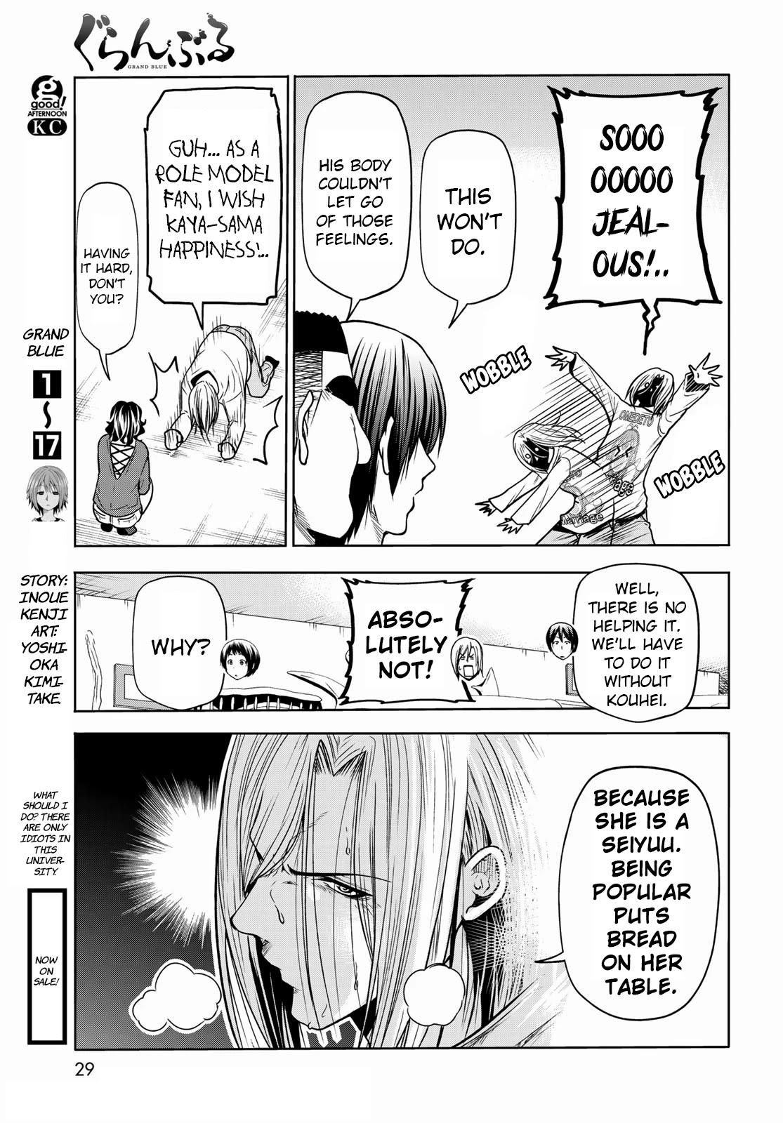 Grand Blue (Guranburu) vol.17 - Afternoon Comics (japanese version)