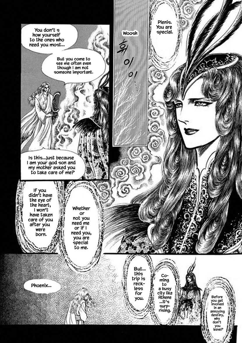 Four Daughters Of Armian Chapter 58 page 5 - Mangakakalots.com