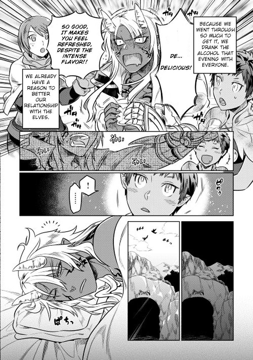 Re:monster Chapter 25 : Enhanced page 13 - Mangakakalot