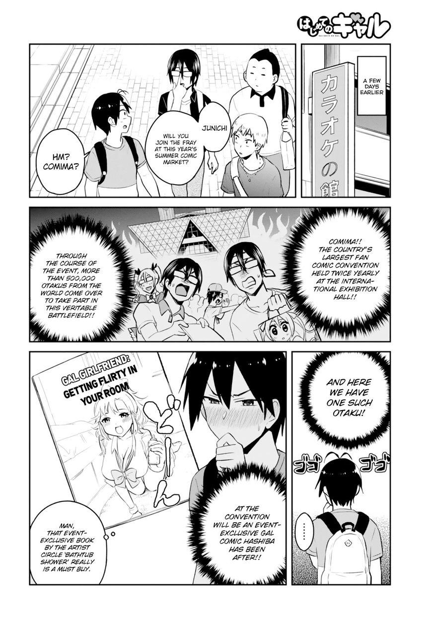 Hajimete no Gal - Chapter 63 Raws : r/HajimeteNoGal